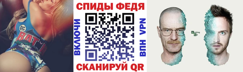 Амфетамин VHQ  Шарыпово 