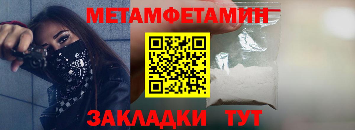 Amphetamine Premium  АМФЕТАМИН  Шарыпово  mega сайт  Вход с VPN  Амфетамин 