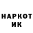 Героин герыч Rafael RK