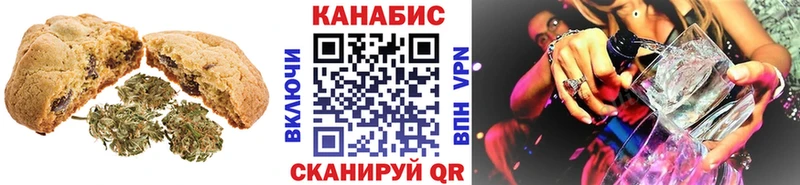 Canna-Cookies конопля  сколько стоит  Шарыпово 