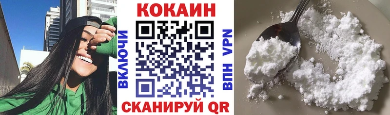 КОКАИН Боливия  купить наркоту  Шарыпово 