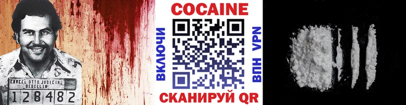 КОКАИН Колумбийский Шарыпово