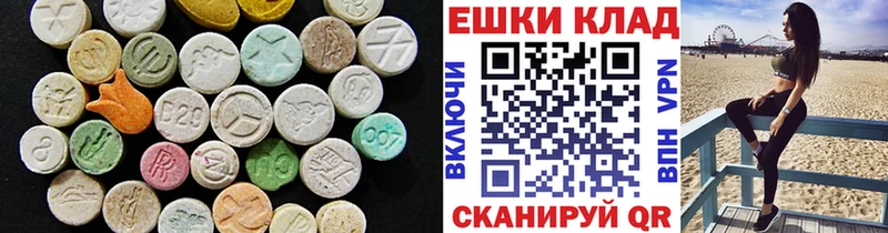 ЭКСТАЗИ Дубай  blacksprut маркетплейс  Шарыпово 