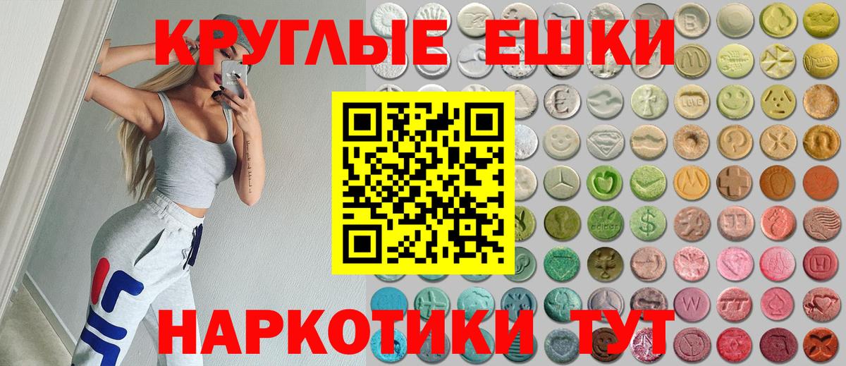 Шарыпово  купить закладку  Экстази  Вход с VPN  Экстази Philipp Plein  Экстази таблы 
