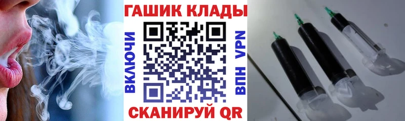 Гашиш Ice-O-Lator  Шарыпово 