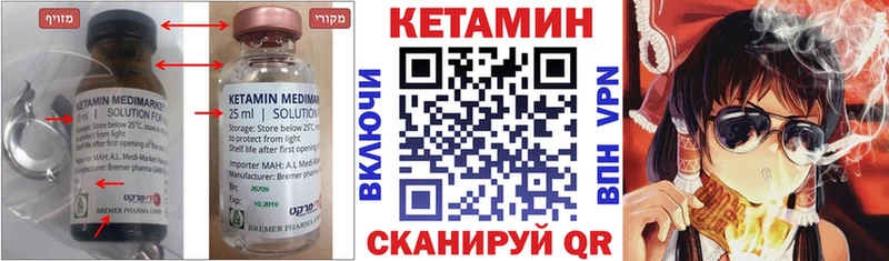 Кетамин VHQ  hydra ссылки  Шарыпово 