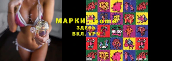 МДМА Абинск