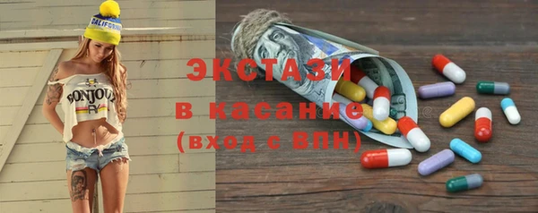 МДМА Абинск