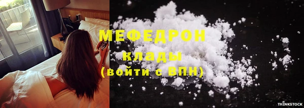 МДМА Абинск