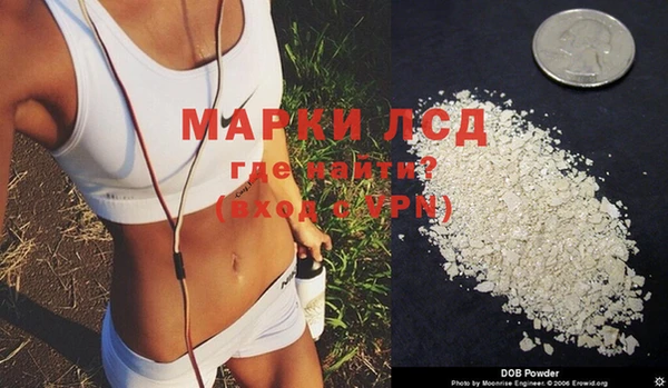 МДМА Абинск