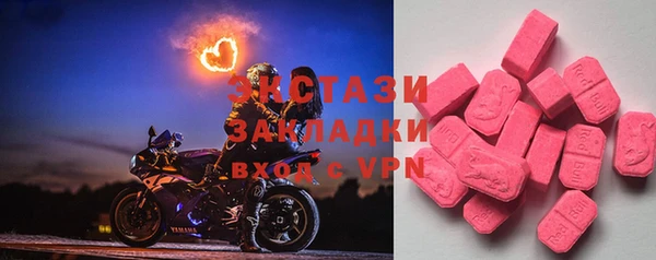 МДМА Абинск