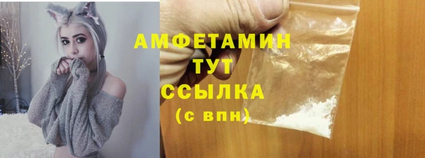первитин Елизово
