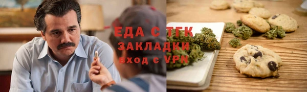 МДМА Абинск