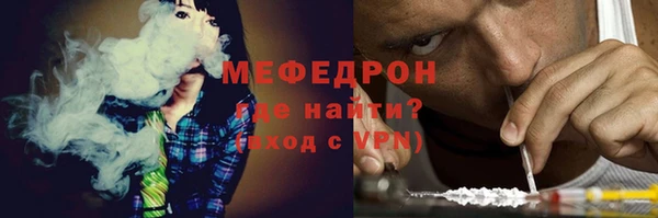 МДМА Абинск