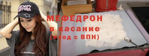 МДМА Абинск