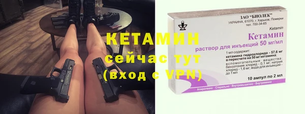 PSILOCYBIN Абаза
