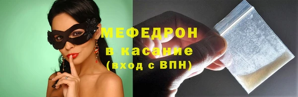 МДМА Абинск