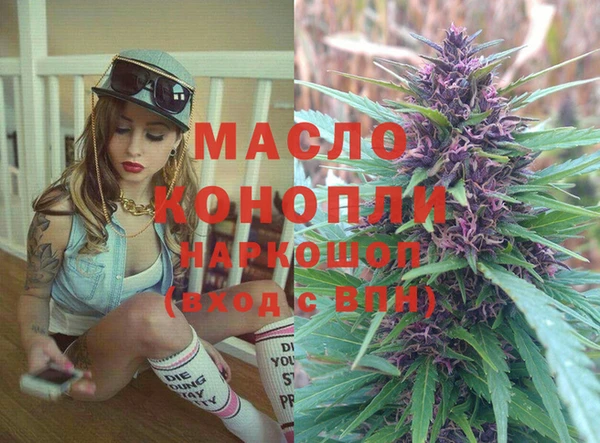 МДМА Абинск