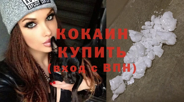 МДМА Абинск