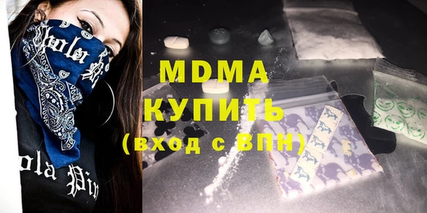 PSILOCYBIN Абаза