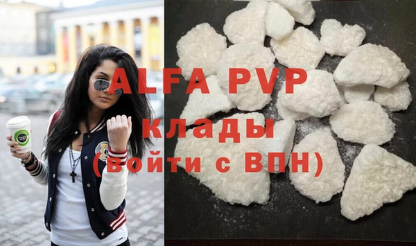 PSILOCYBIN Абаза