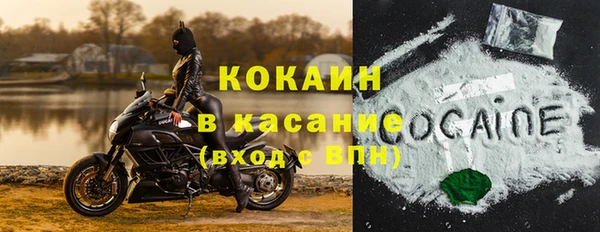 МДМА Абинск