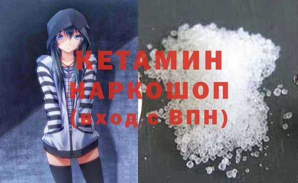 МДМА Абинск