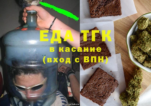 МДМА Абинск