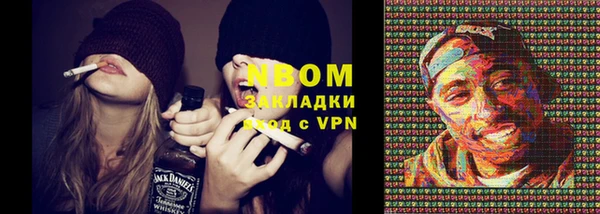 PSILOCYBIN Абаза