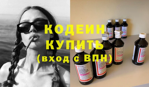 PSILOCYBIN Абаза