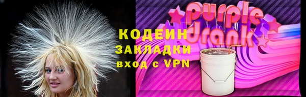PSILOCYBIN Абаза