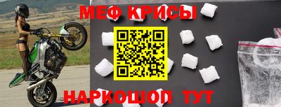 бошки Ставрополь