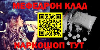 бошки Ставрополь