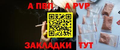 jwh Старая Купавна