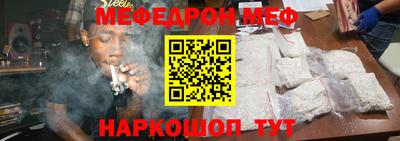 бошки Ставрополь