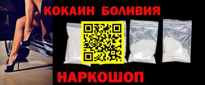 бошки Ставрополь