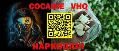 jwh Старая Купавна