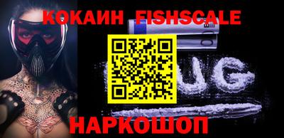 бошки Ставрополь