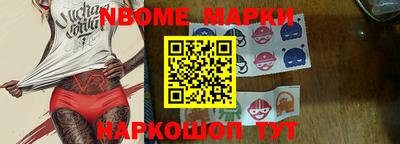 jwh Старая Купавна