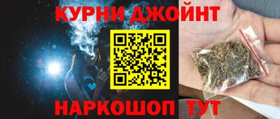 бошки Ставрополь