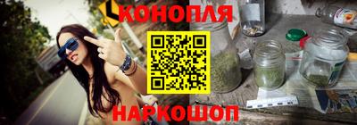 бошки Ставрополь