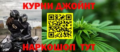 бошки Ставрополь