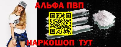 jwh Старая Купавна