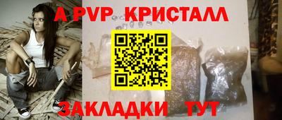 бошки Ставрополь