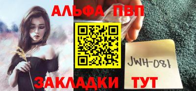 бошки Ставрополь