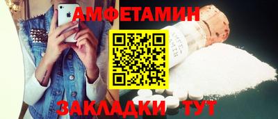 бошки Ставрополь