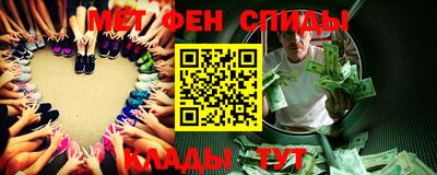 бошки Ставрополь