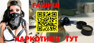 бошки Ставрополь