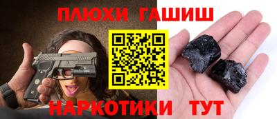 jwh Старая Купавна