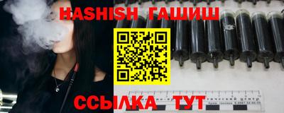 бошки Ставрополь